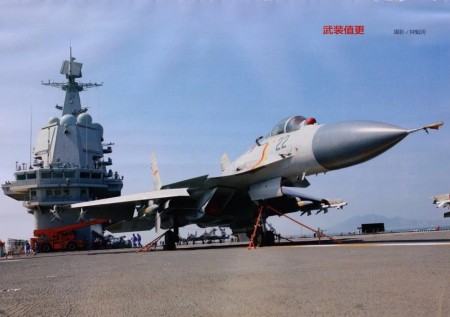 Shenyang J-15