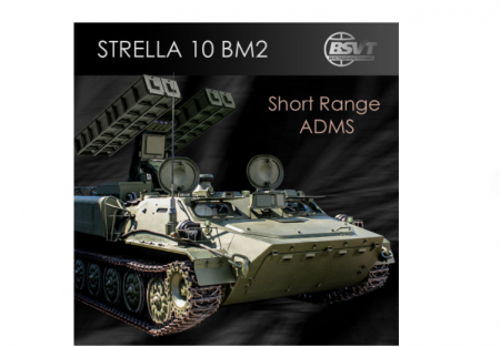 STRELA-10BM2