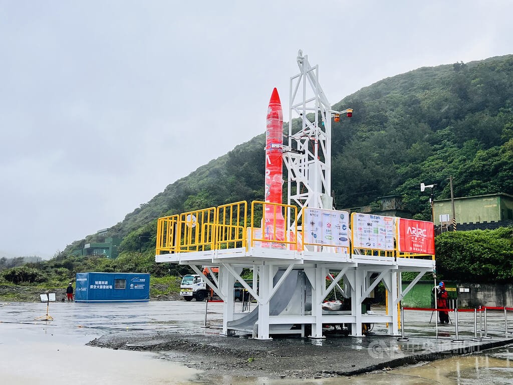 Đài Loan sẽ phóng tên lửa tự chế vào thứ Bảy