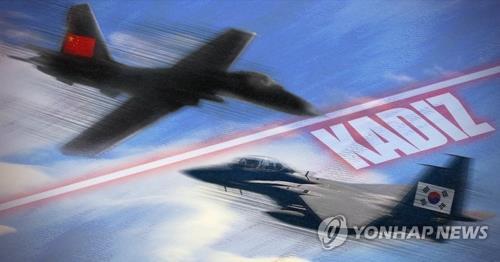 Hai máy bay chiến đấu Trung Quốc tiến vào vùng KADIZ với Hàn Quốc
