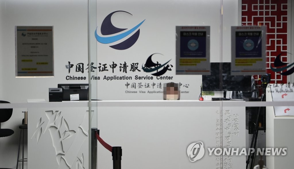 Trung Quốc cho biết sẽ 'tích cực xem xét' dỡ bỏ hạn chế thị thực đối với người Hàn Quốc