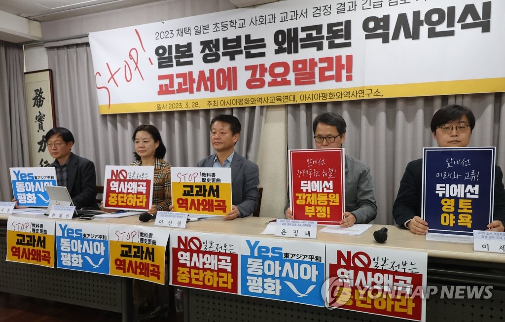 Hàn Quốc lên tiếng phản đối sách giáo khoa lịch sử mới của Nhật Bản